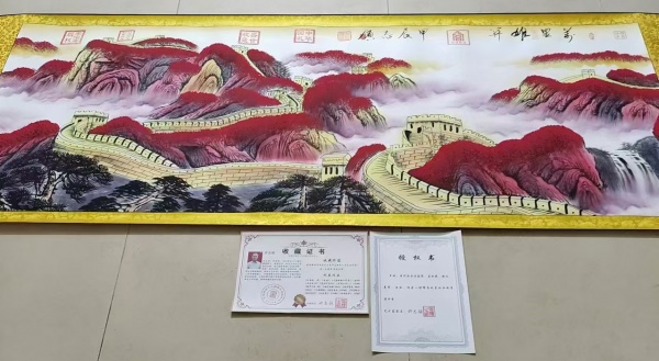 万里雄关