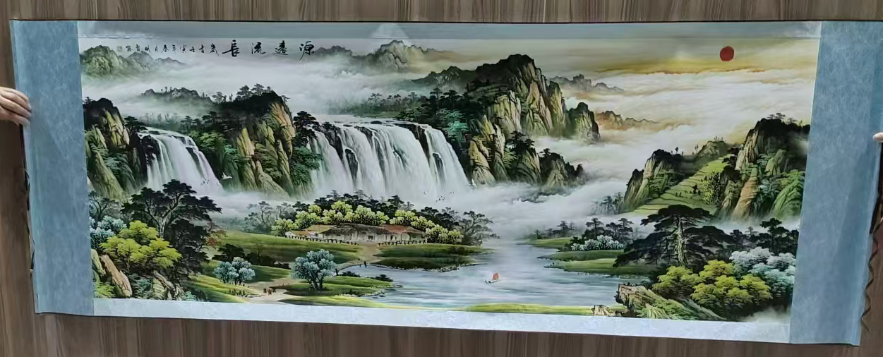源远流长