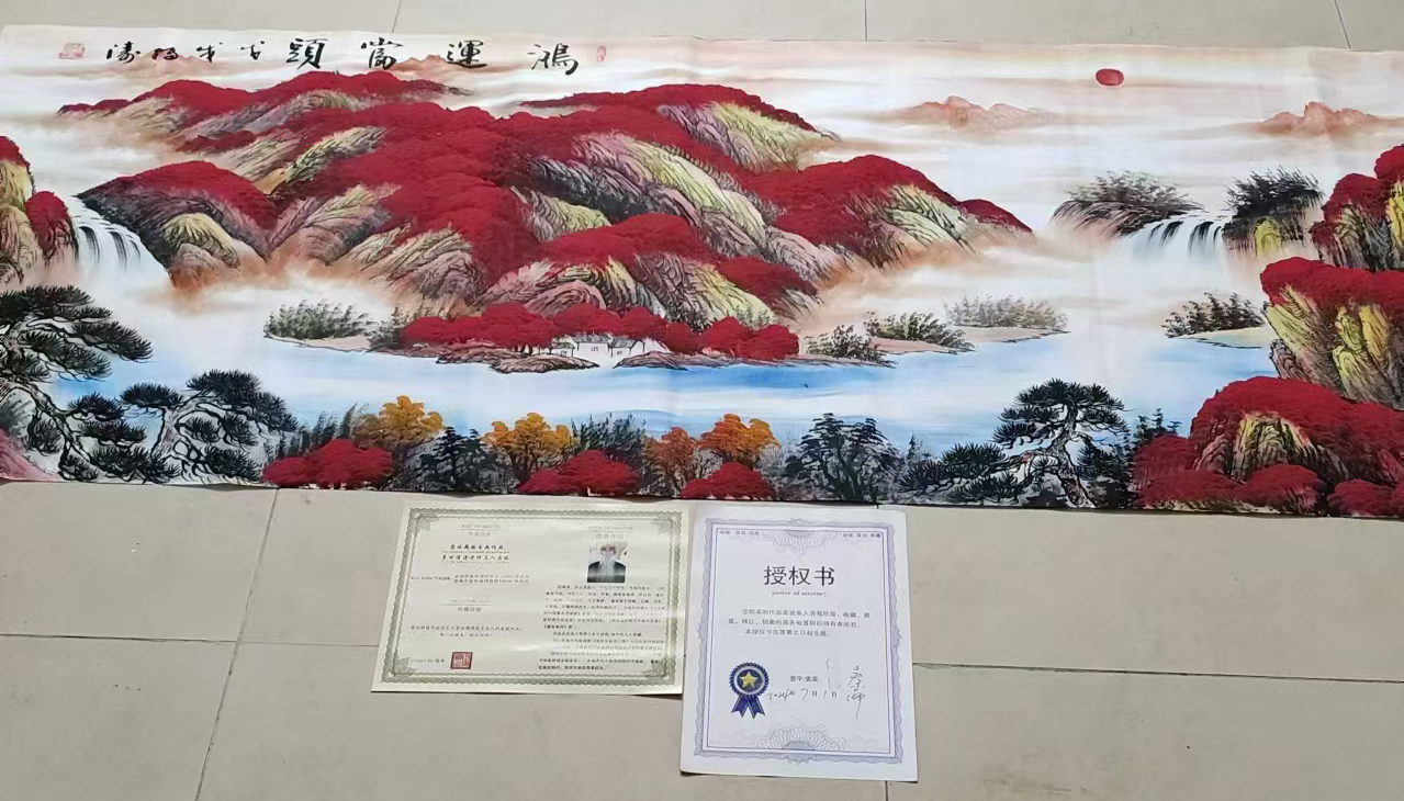 鸿运当头