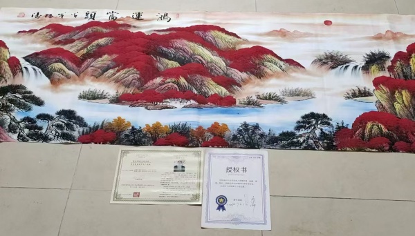 鸿运当头
