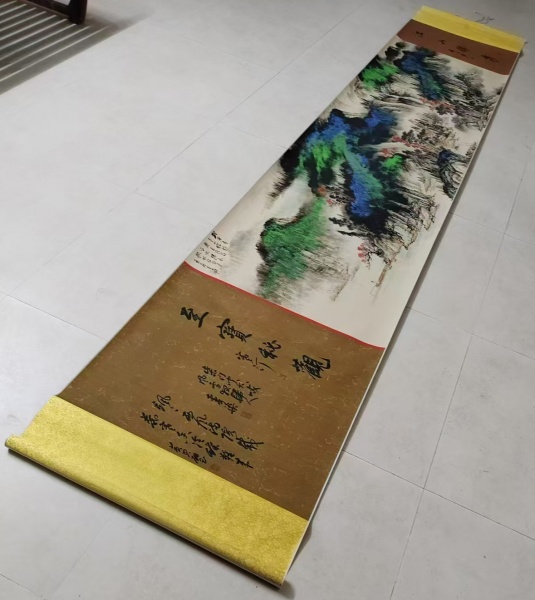 江山锦秀