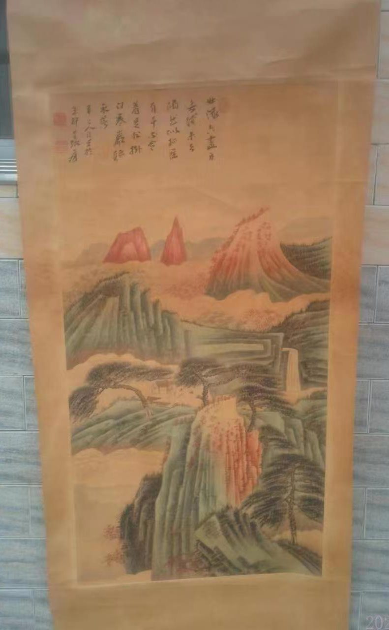 奇谷入天