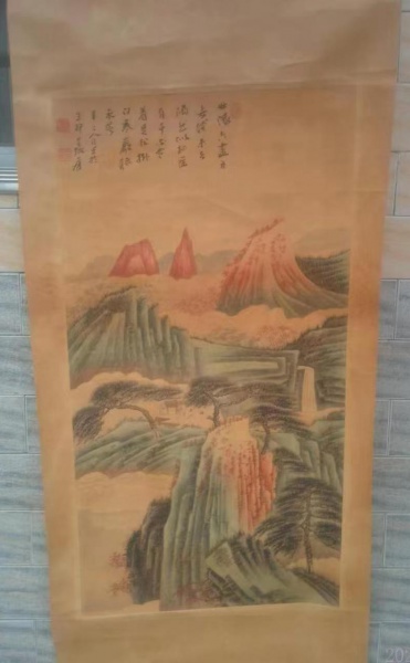 奇谷入天