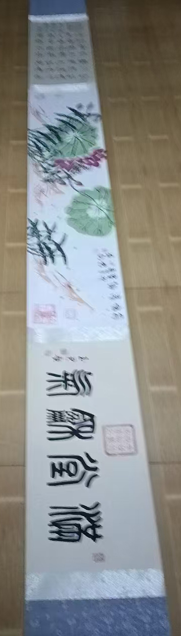 满堂和氣