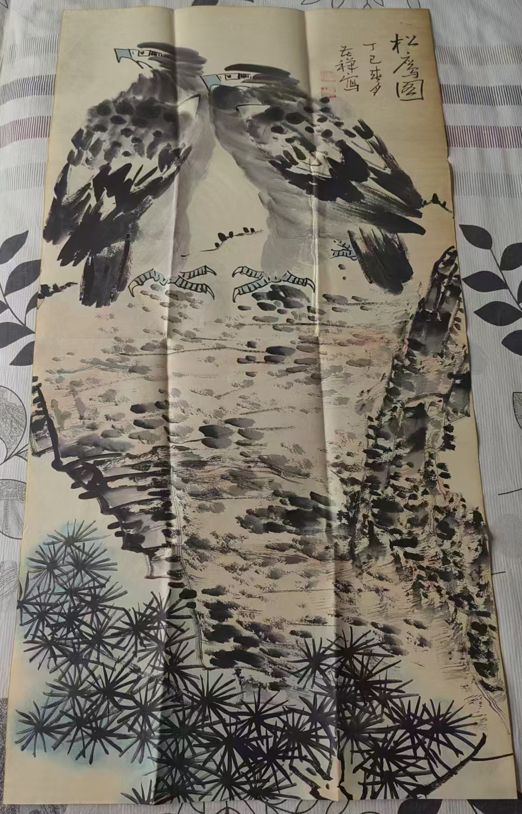 松鹰图
