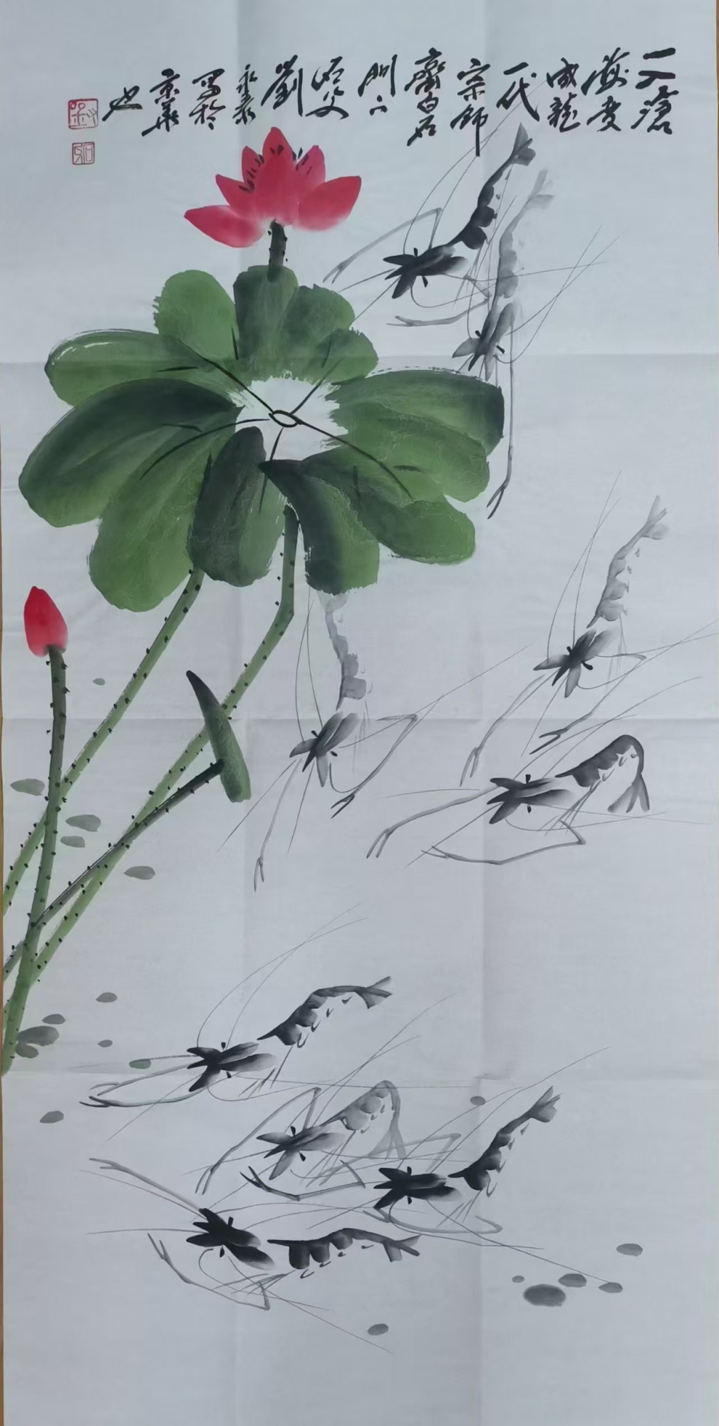 国画（荷花虾）