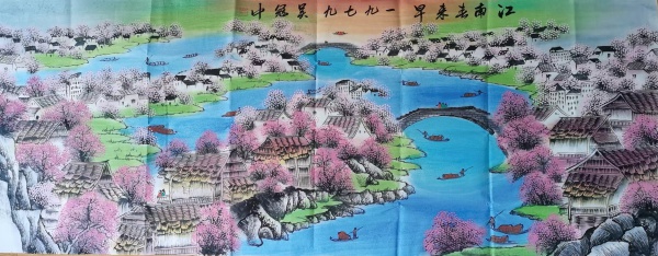 国画（江南春来早）