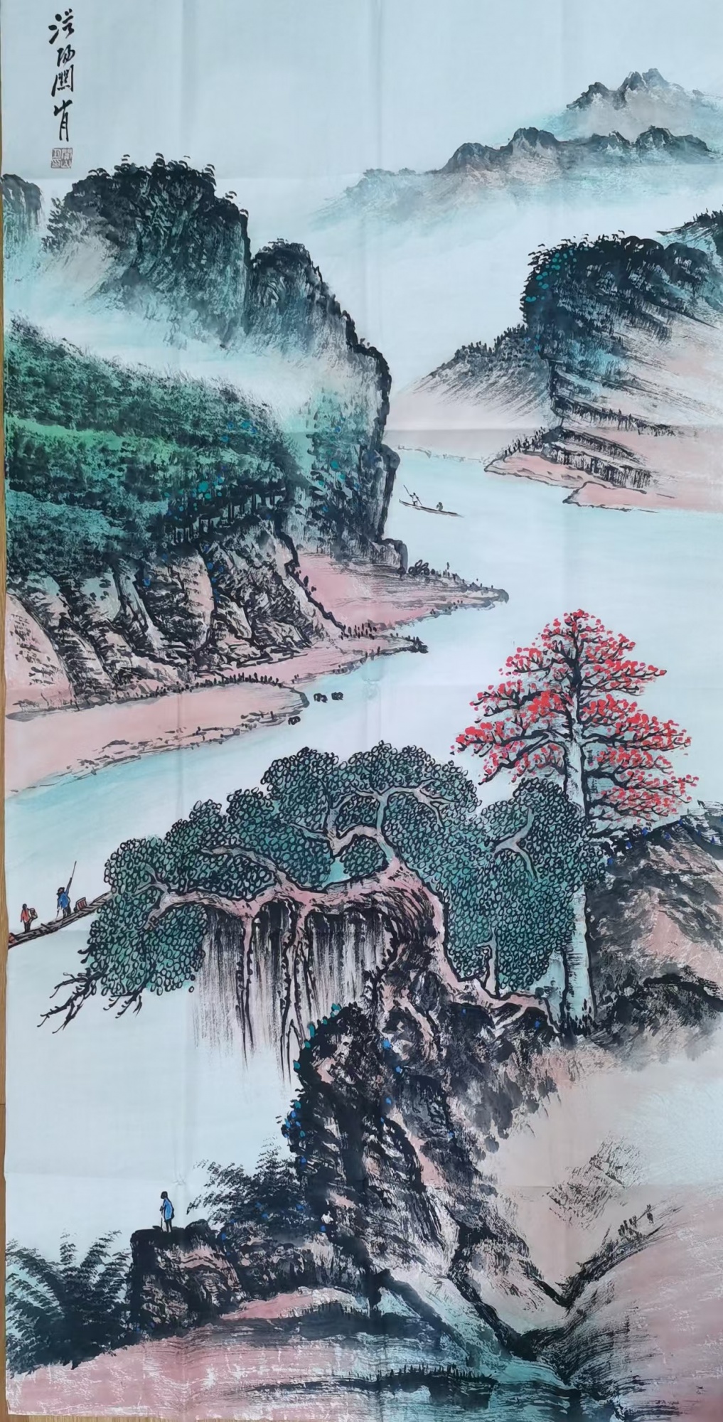 国画（长江山水）