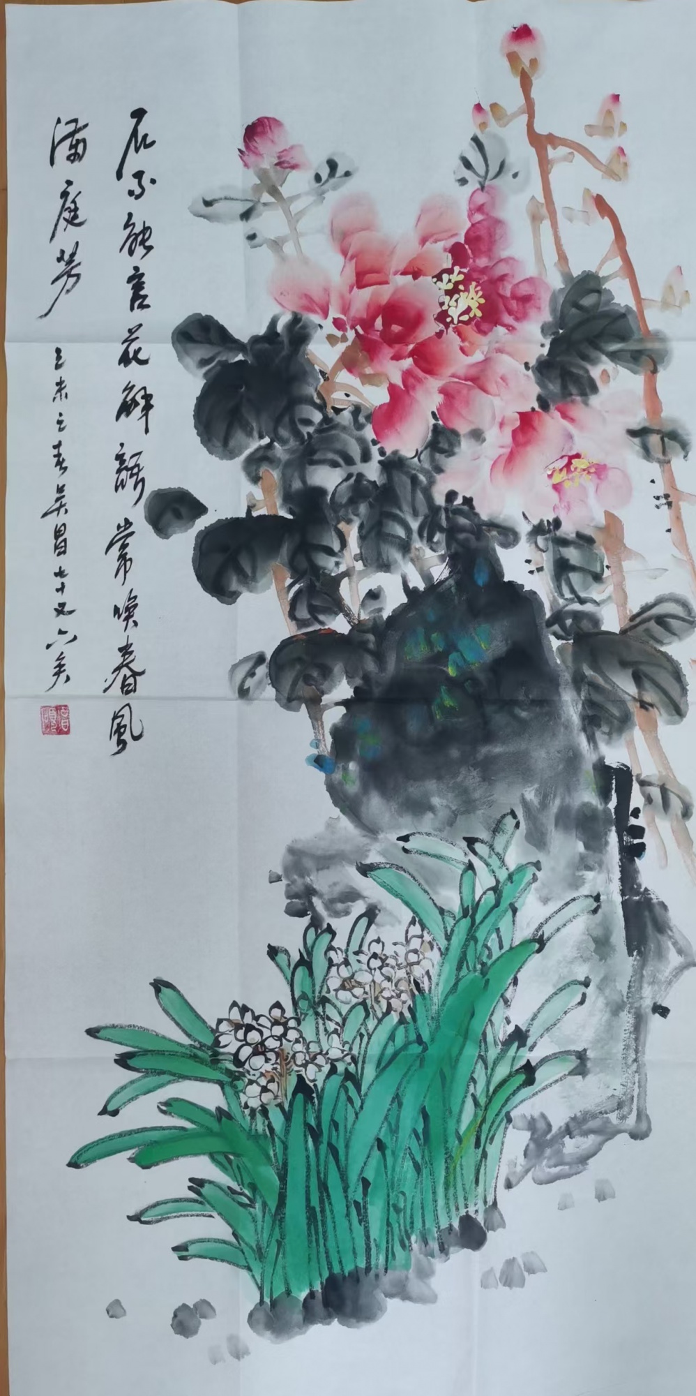 国画（满庭芳）