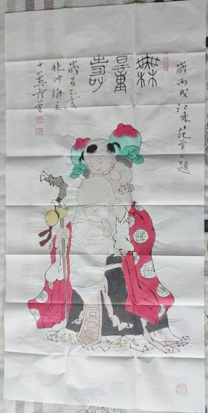 人物