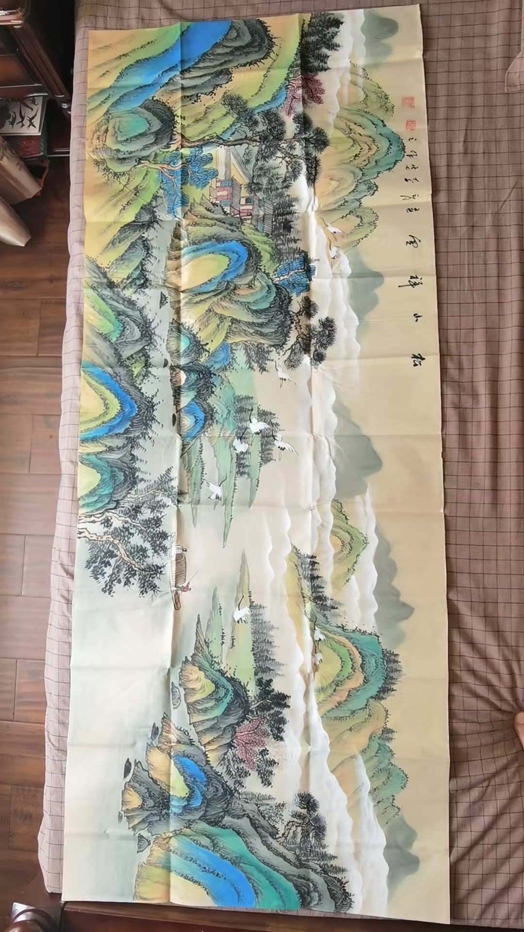 松山祥云