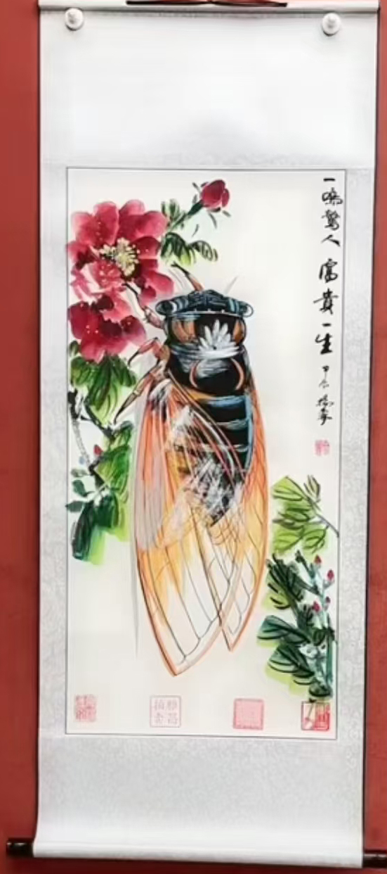 一鸣惊人