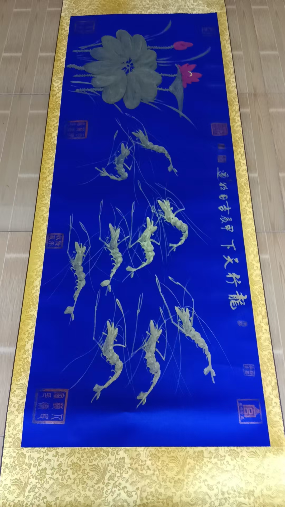 龙行天下