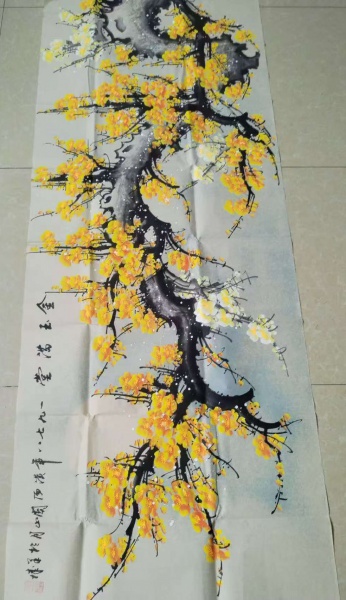 金玉满堂