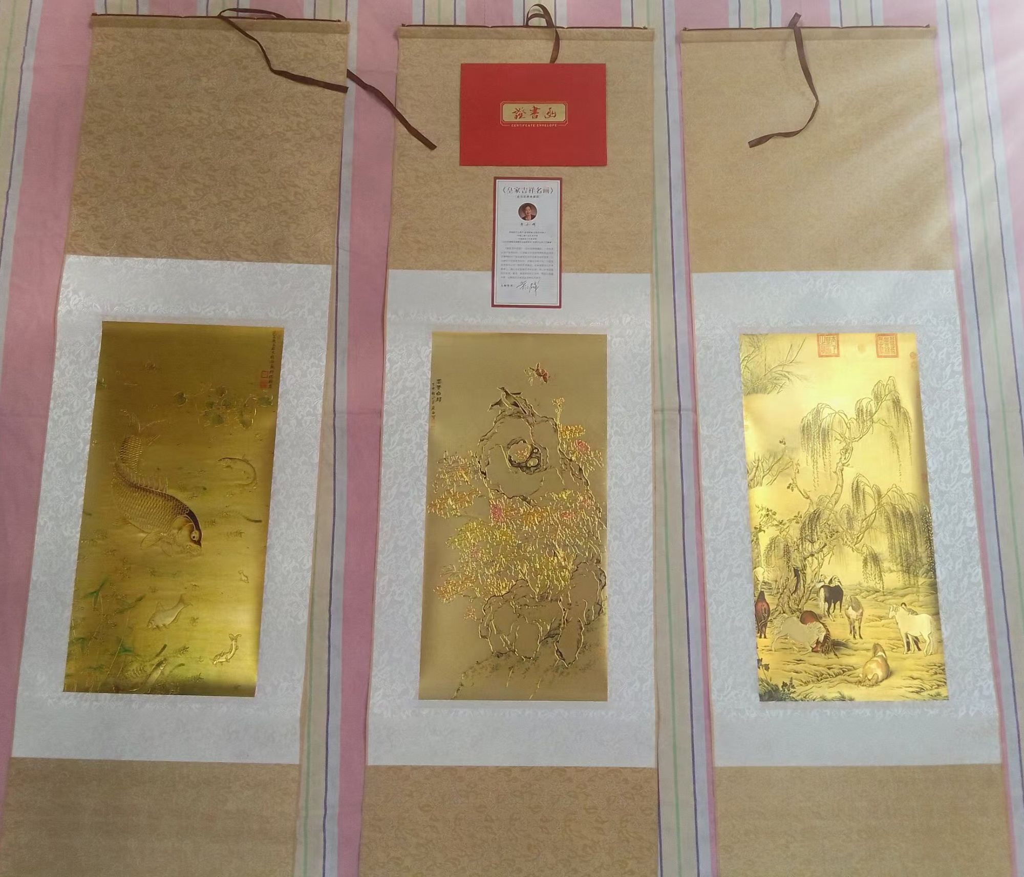 《皇家吉祥名画》金丝彩釉典藏版