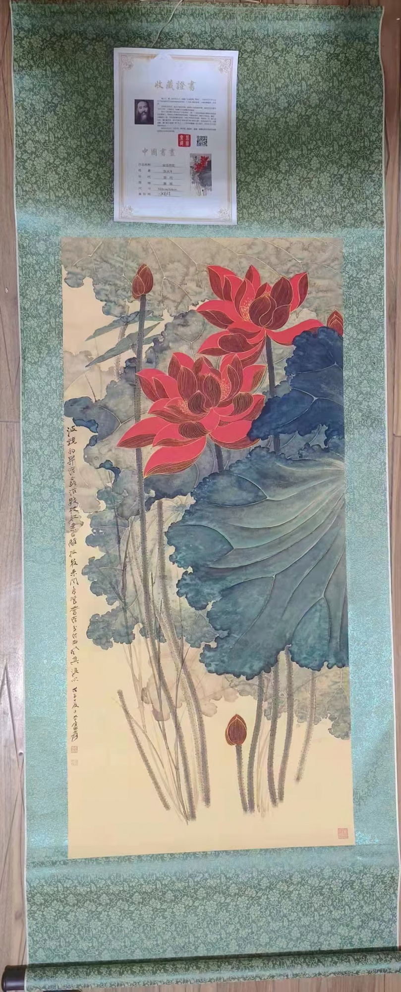 描金荷花