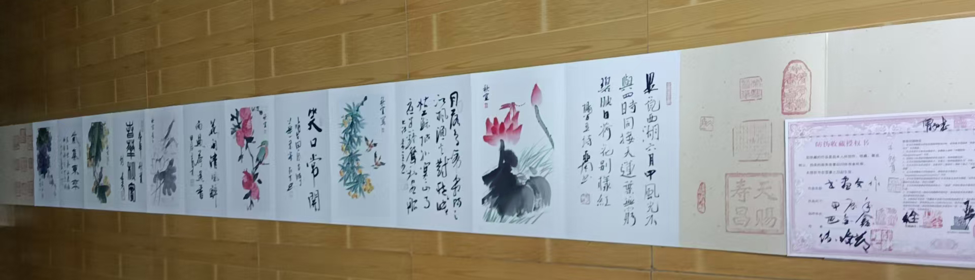 书画合作