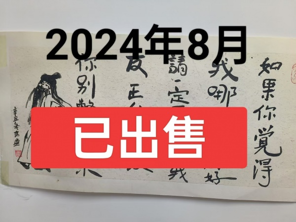 意境