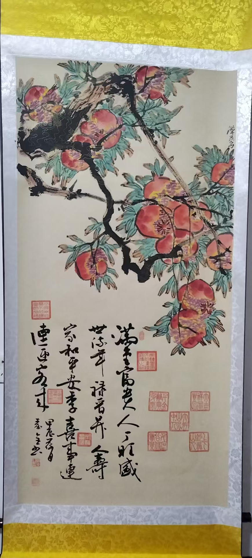石榴