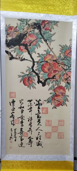 石榴