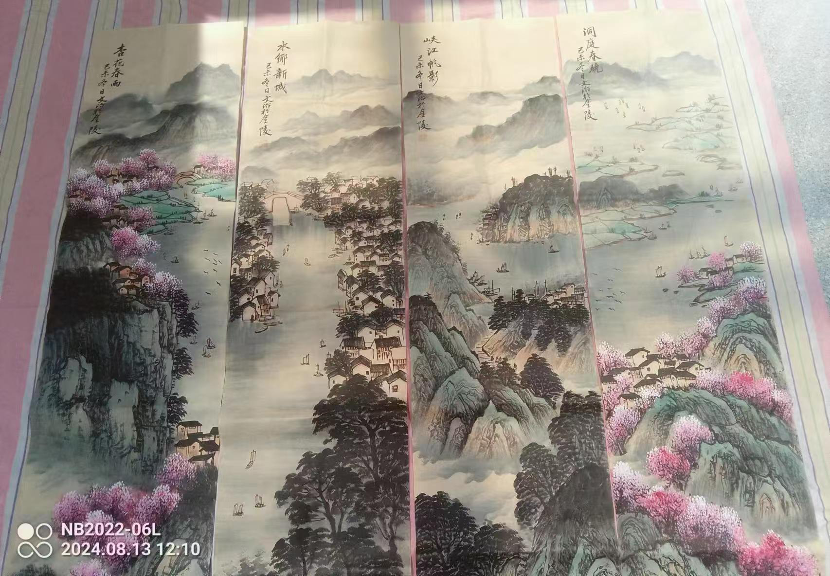 1.杏花春雨  2.水乡新城  3.峡江帆影  4洞庭春晓