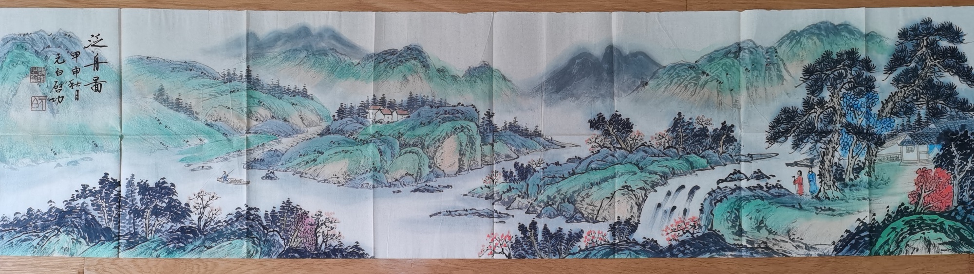 国画（泛舟图）