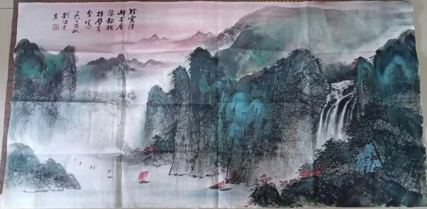 烟云湧峰