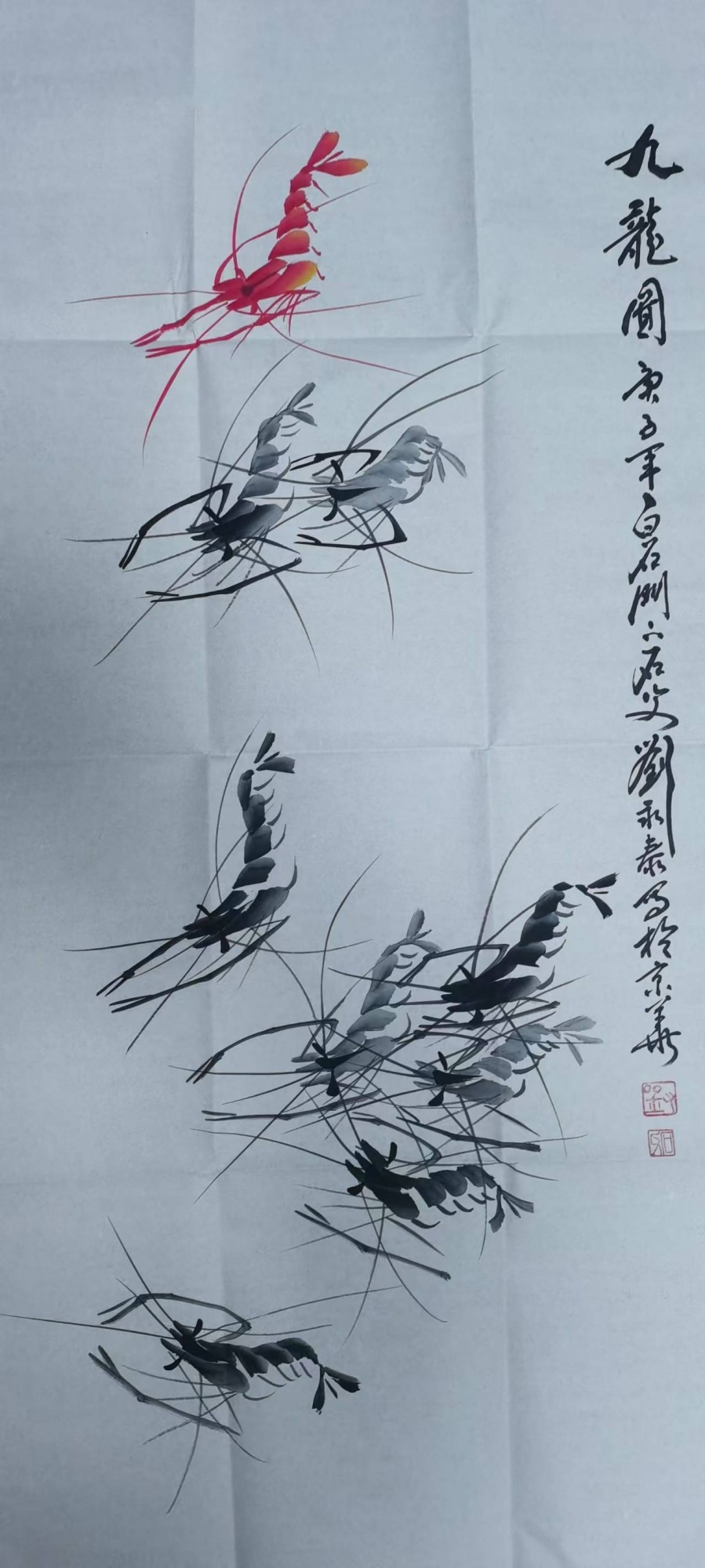 国画（九龙图）