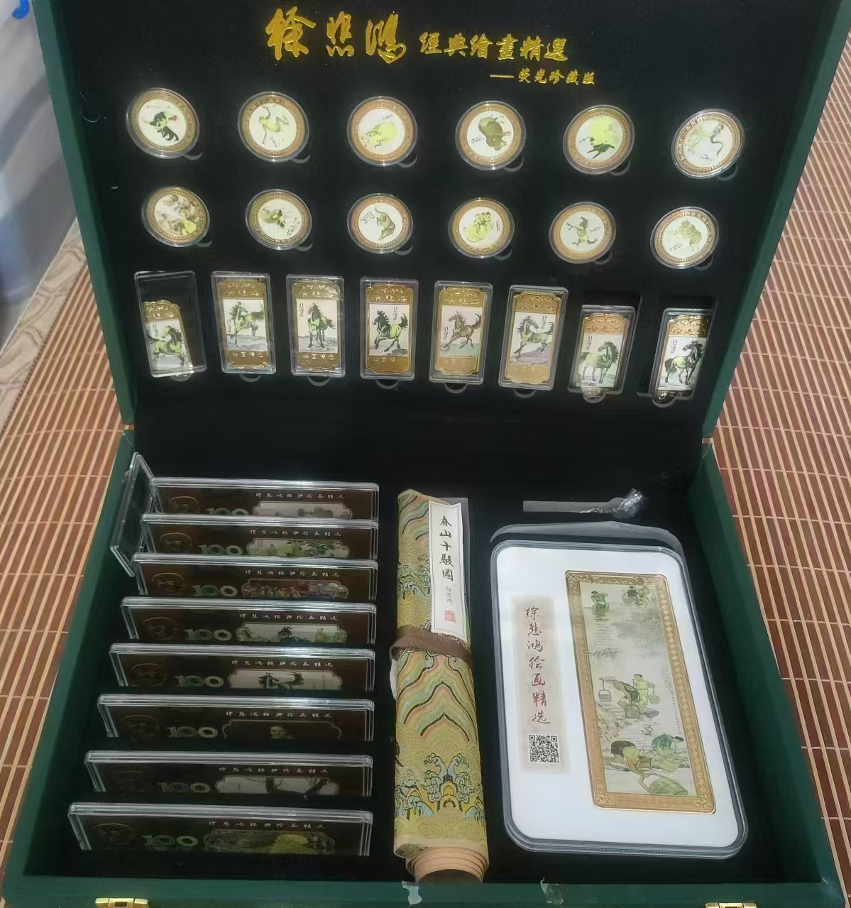徐悲鸿经典绘画精选-荧光珍藏版