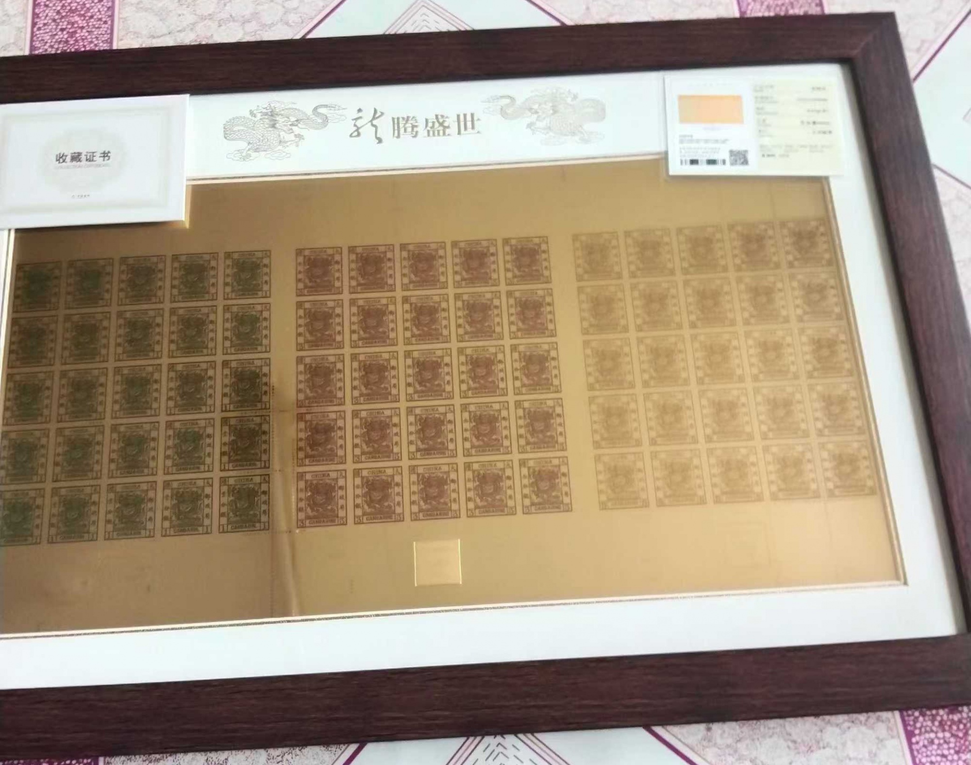 双喜临门