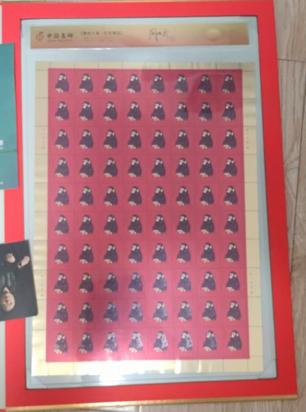 大版猴票