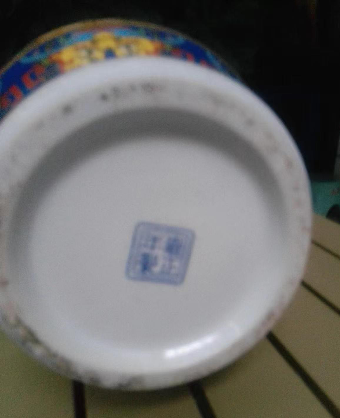 描金琳琅彩大瓷王一对