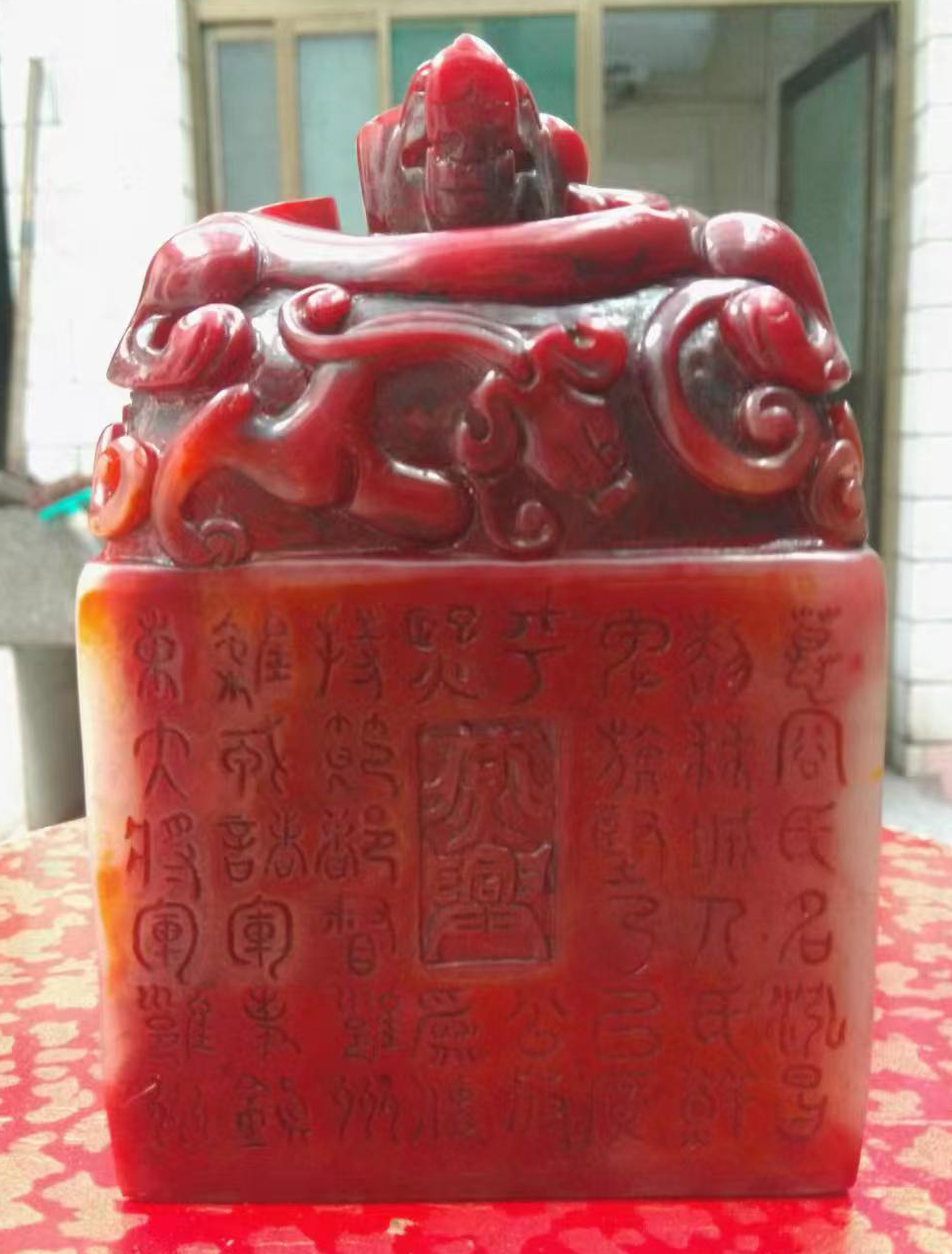 龙印章（红田）