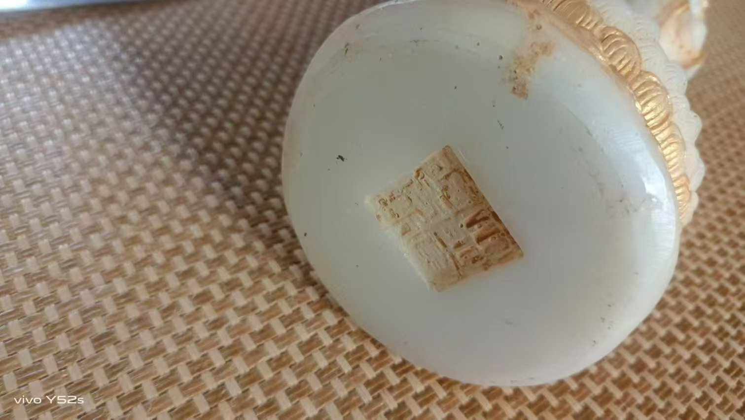 玉石