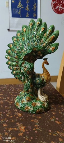 唐三彩（孔雀开屏）
