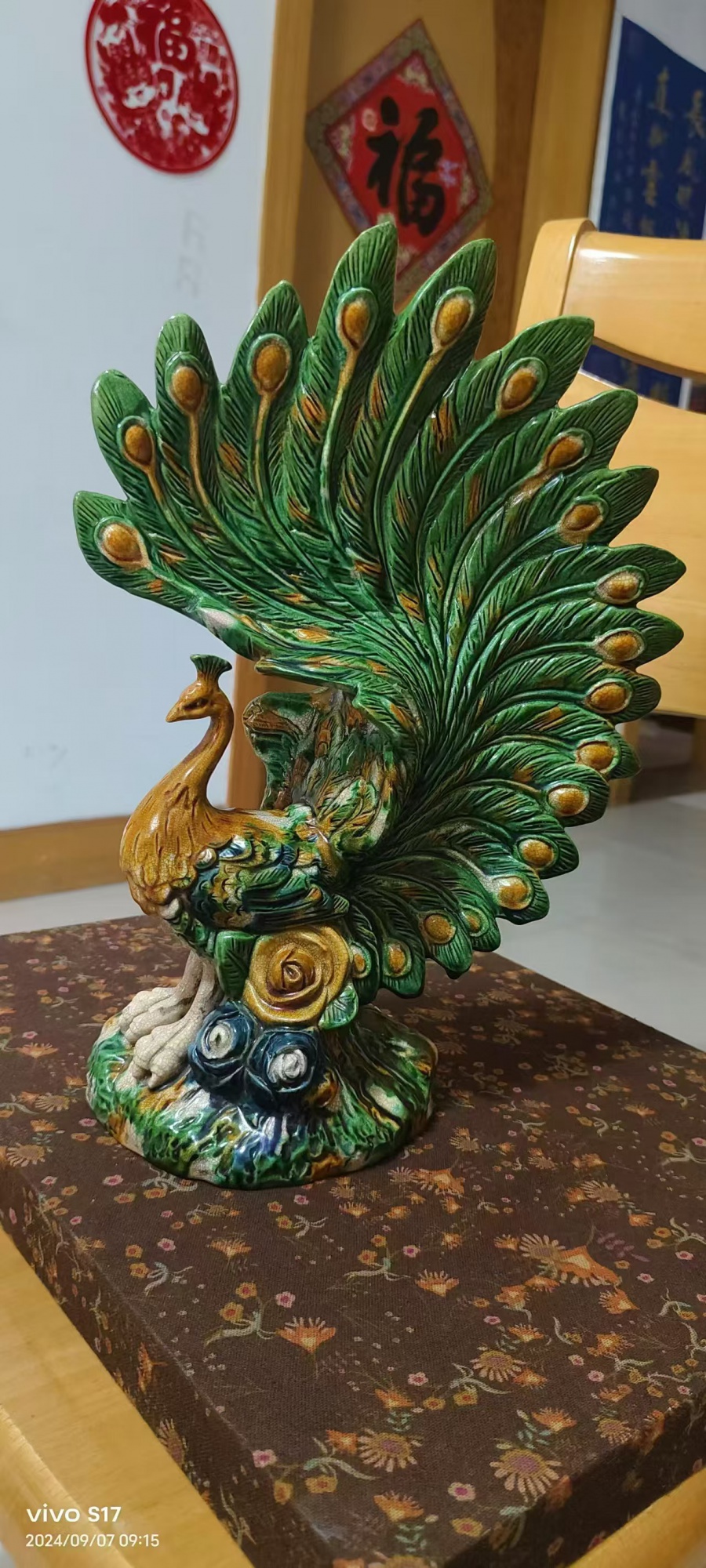 唐三彩（孔雀开屏）