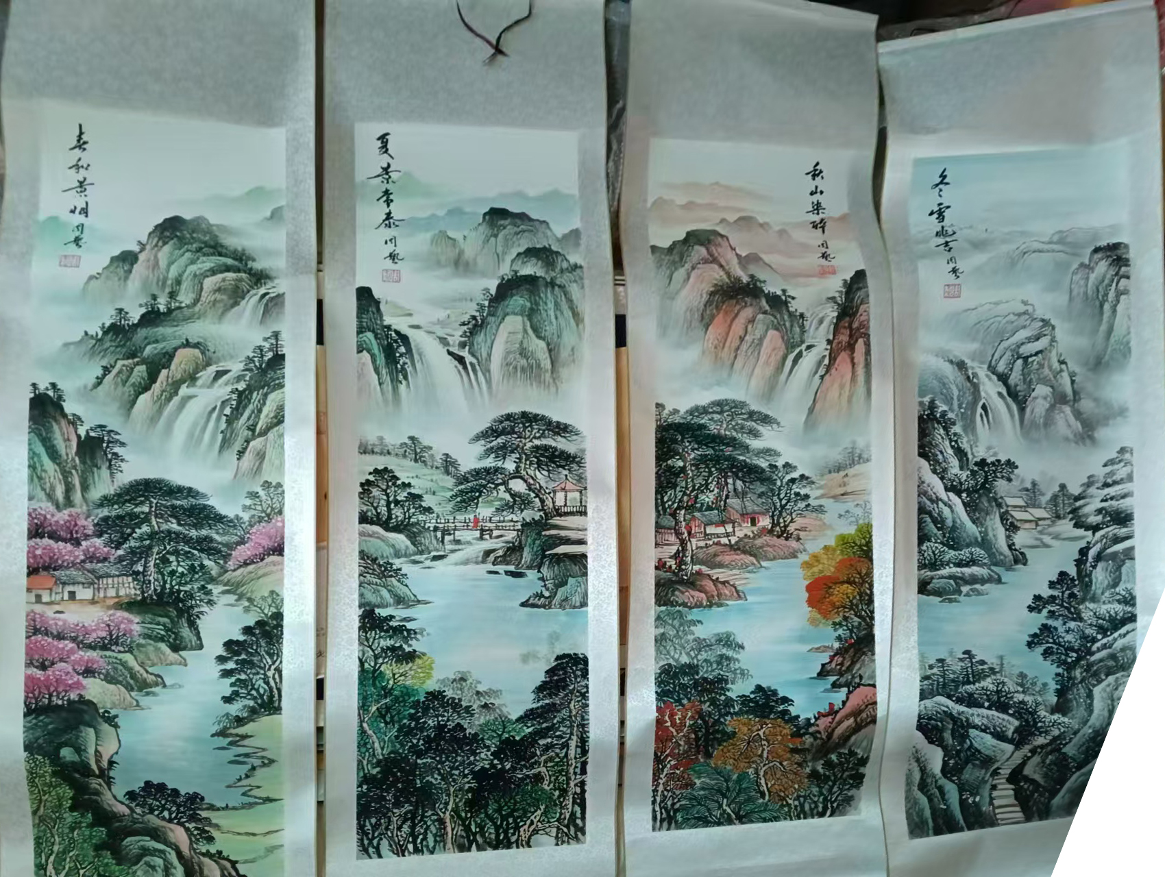山水四条屏