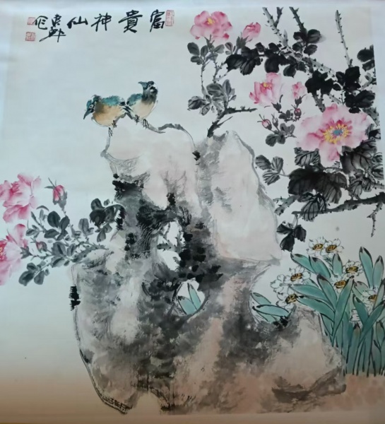 富贵神仙