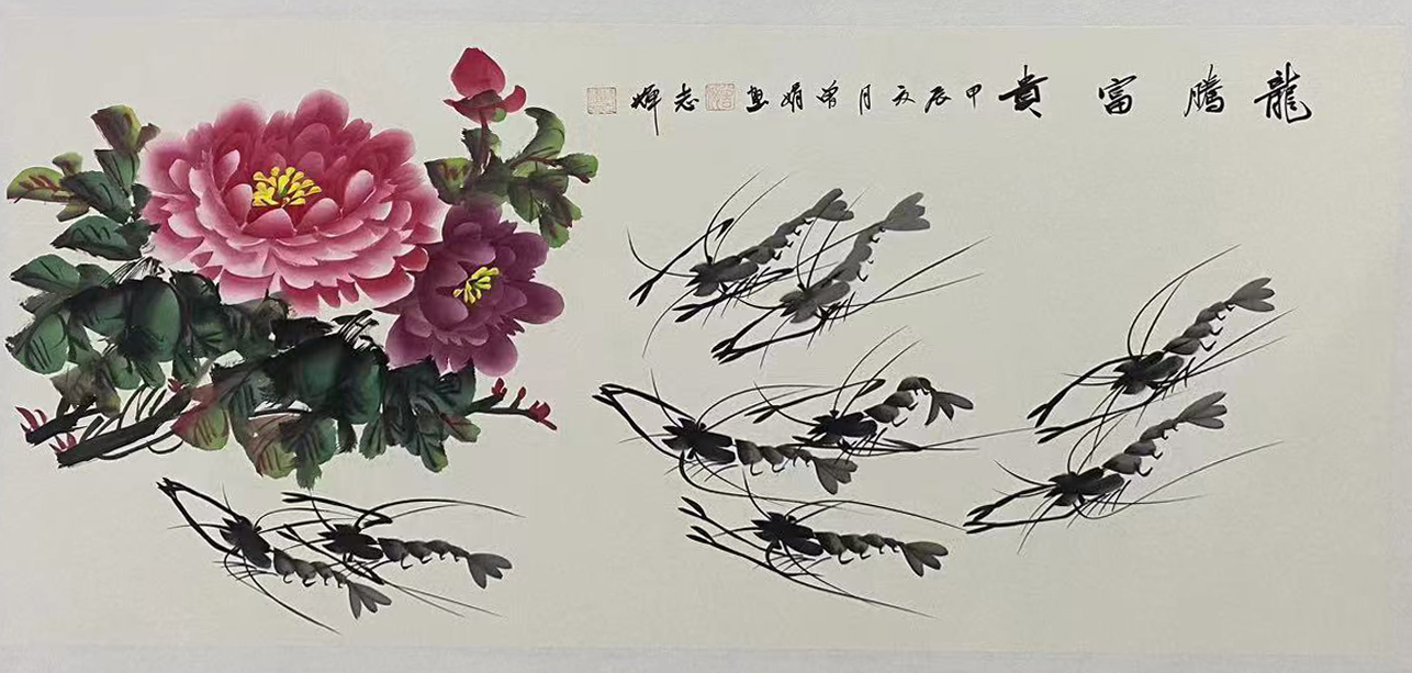 龙腾富贵