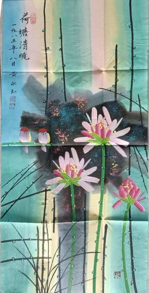 荷塘清晓