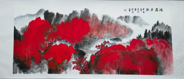 鸿运千秋