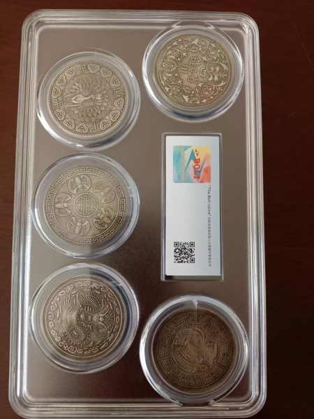 大清慈禧太后银币