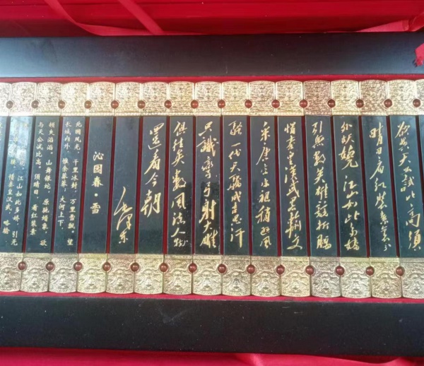 金玉国简