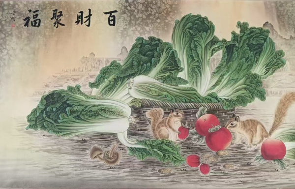 百财聚福
