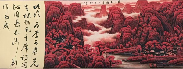 万山红遍