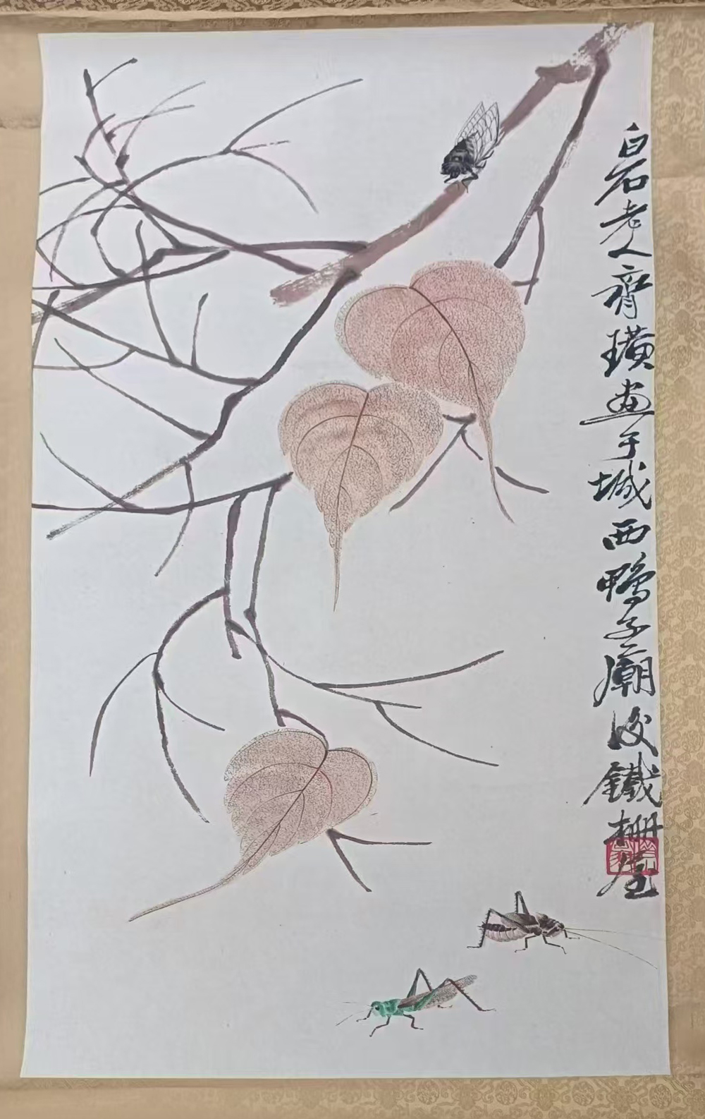 草虫图