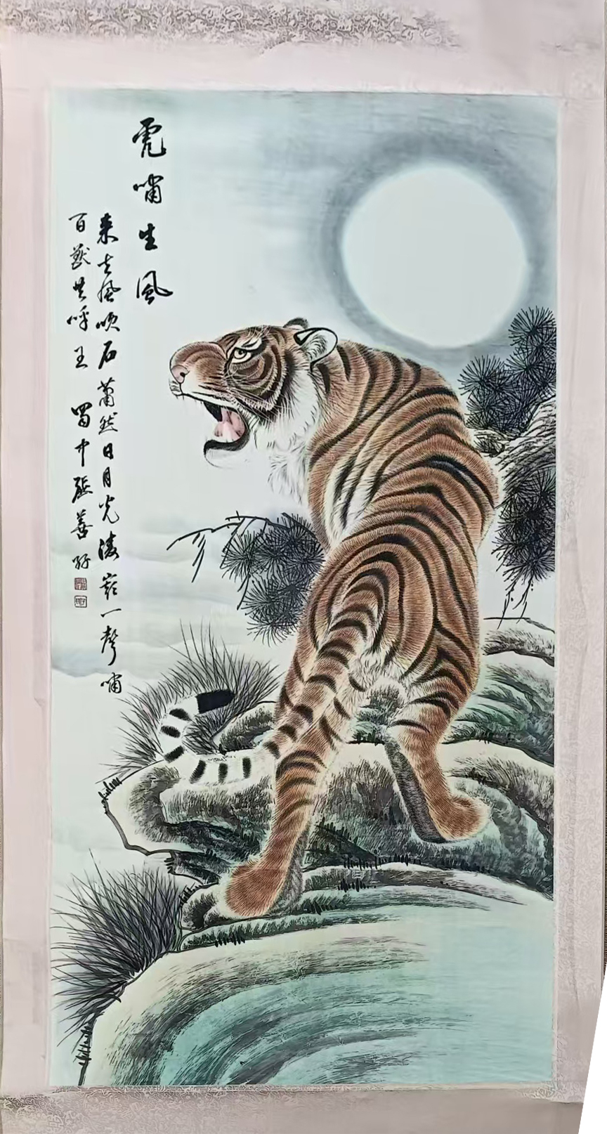 老虎
