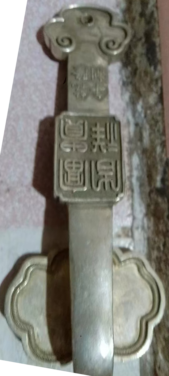 如意
