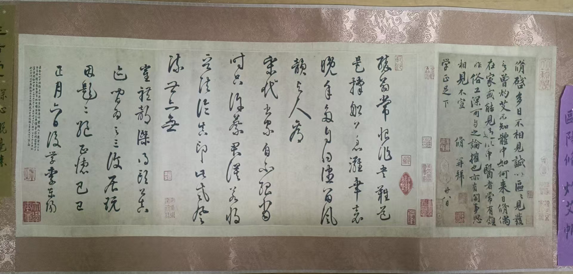 灼艾帖