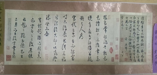 灼艾帖